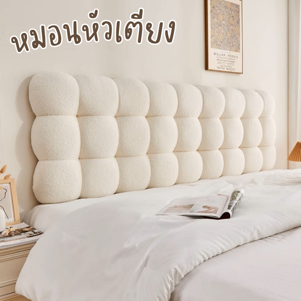 FairyHouse หมอนหัวเตียง ฟูกหัวเตียง ฟูก หมอนอิง BH24-03