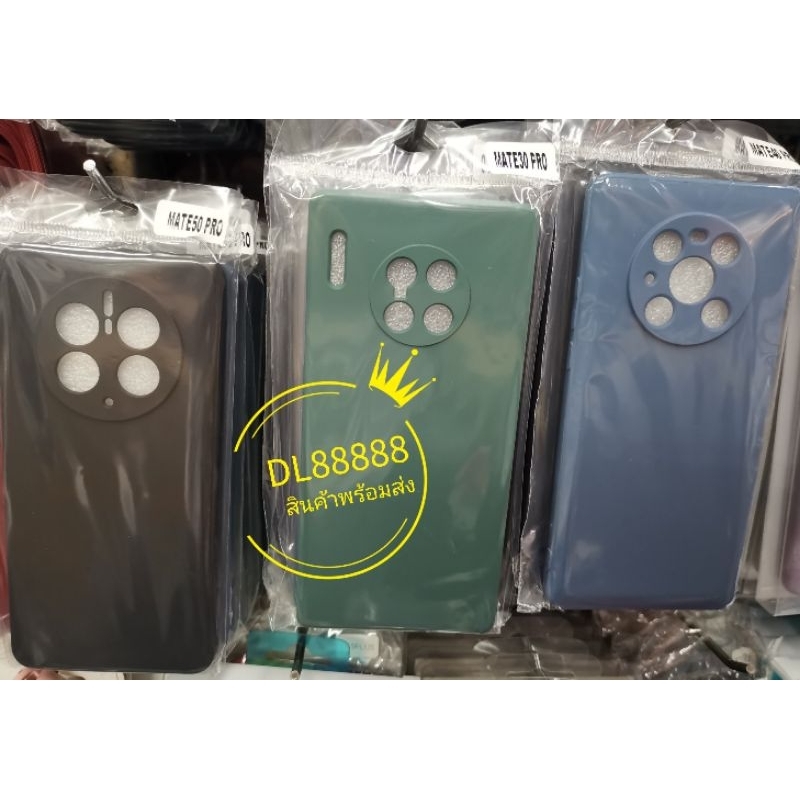 ✨พร้​อมส่งใน🇹🇭✨เคสกำมะหยี่ Huawei Mate 20X / Mate 20 Pro / Mate20 / Mate 30 Pro / Mate 40 Pro / Mate