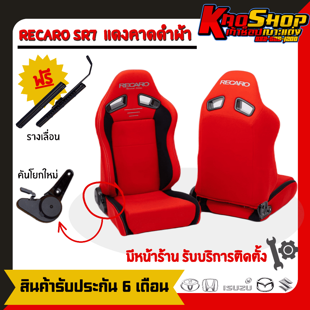 ghế tùy chỉnh ô tô RECARO SR7 RECARO SR7 vải ghế tùy chỉnh ghế đua ghế ô tô đua ghế