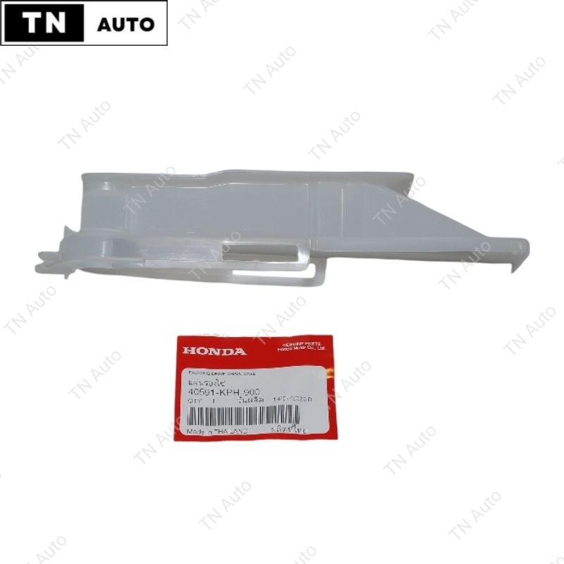 ยางรองโซ่เวฟ125 เวฟ125R S i บังลม เวฟ125ปลาวาฬ  เวฟ125i LED ปี2019-2022 แท้ศูนย์