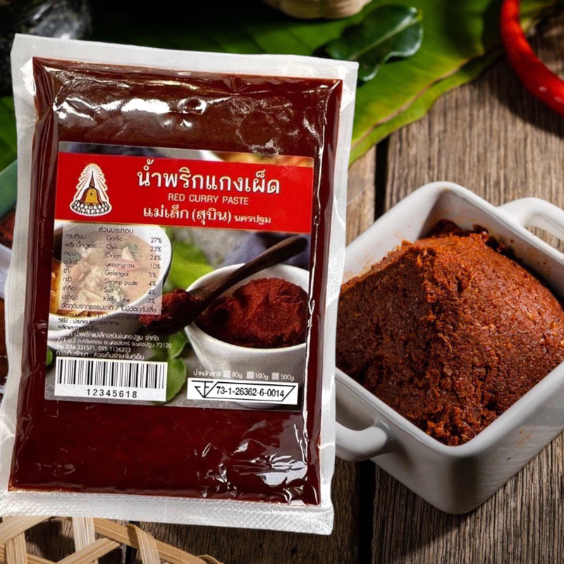 แม่เล็กสุบิน น้ำพริกแกงเผ็ด 500g