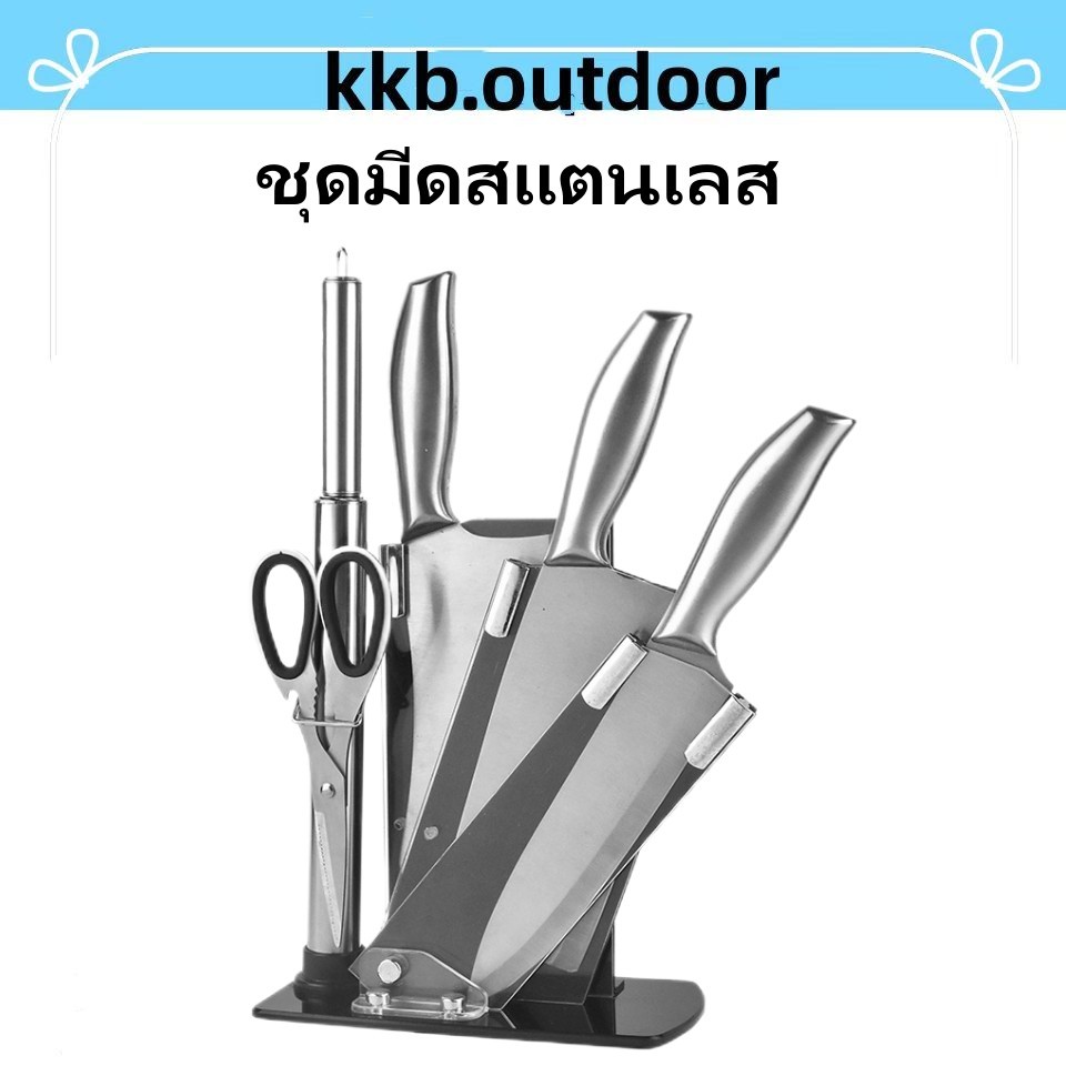 ชุดมีด ชุดมีดสแตนเลส 5 ชิ้น มีด มีดอีโต้ ชุดมีด มีดทำครัว มีดสเตนเลส มีดทำครัว มีดเชฟ Stainless Steel Knives Set