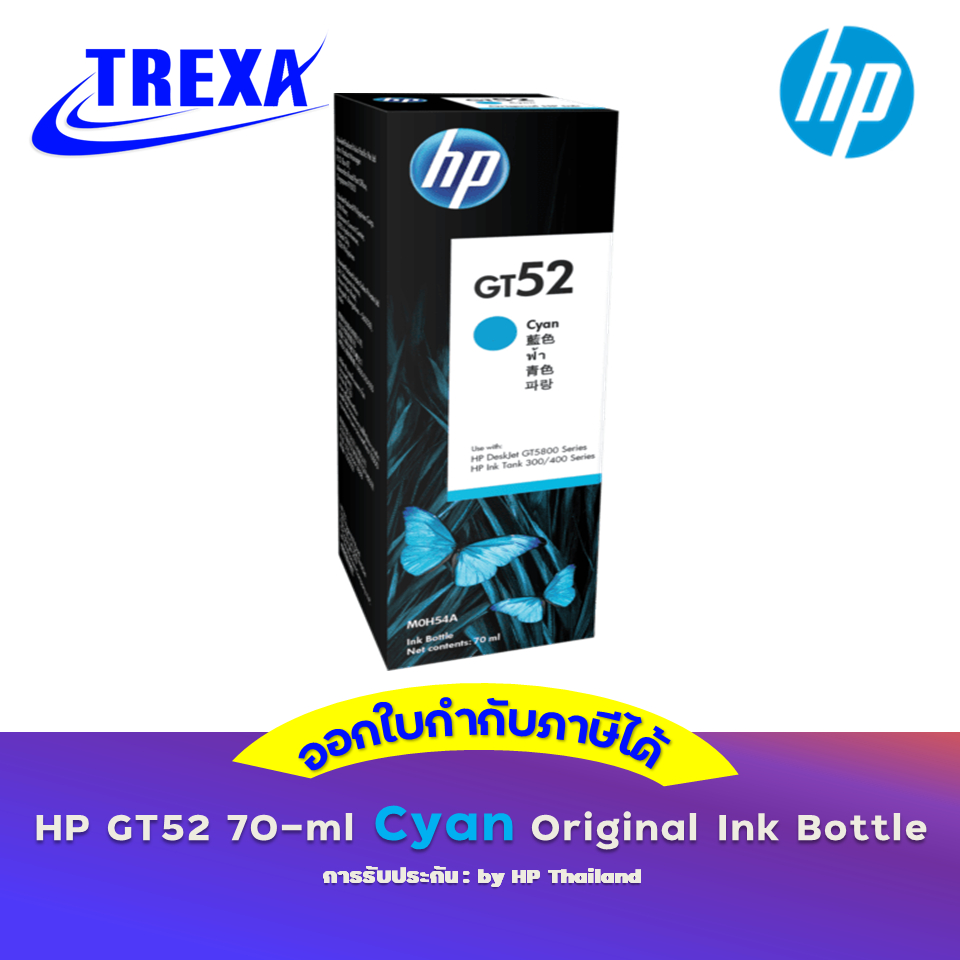 HP GT52 70-ml Cyan Original Ink Bottle  (M0H54AA)