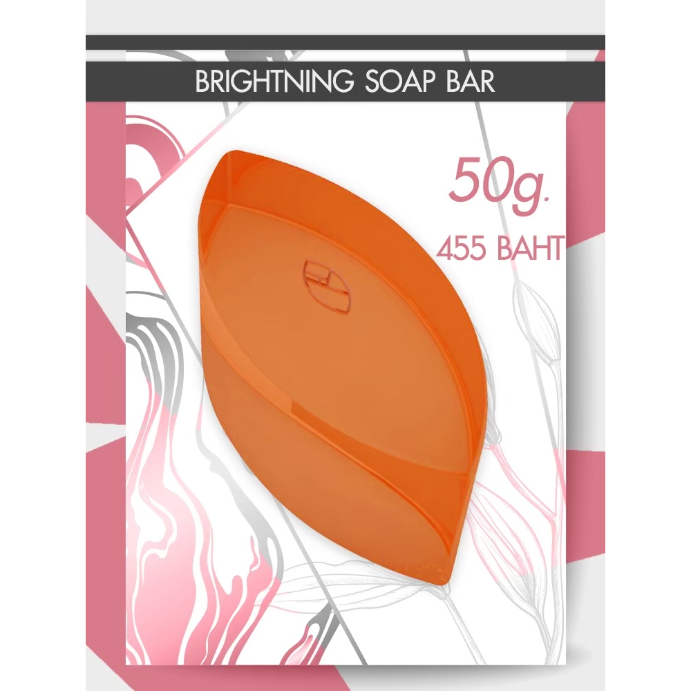 CelebSkin Brightening Soap Bar สบู่ล้างหน้า ช่วยผลัดเซลล์ผิว ปรับผิวให้กระจ่างใส กระชับรูขุมขน
