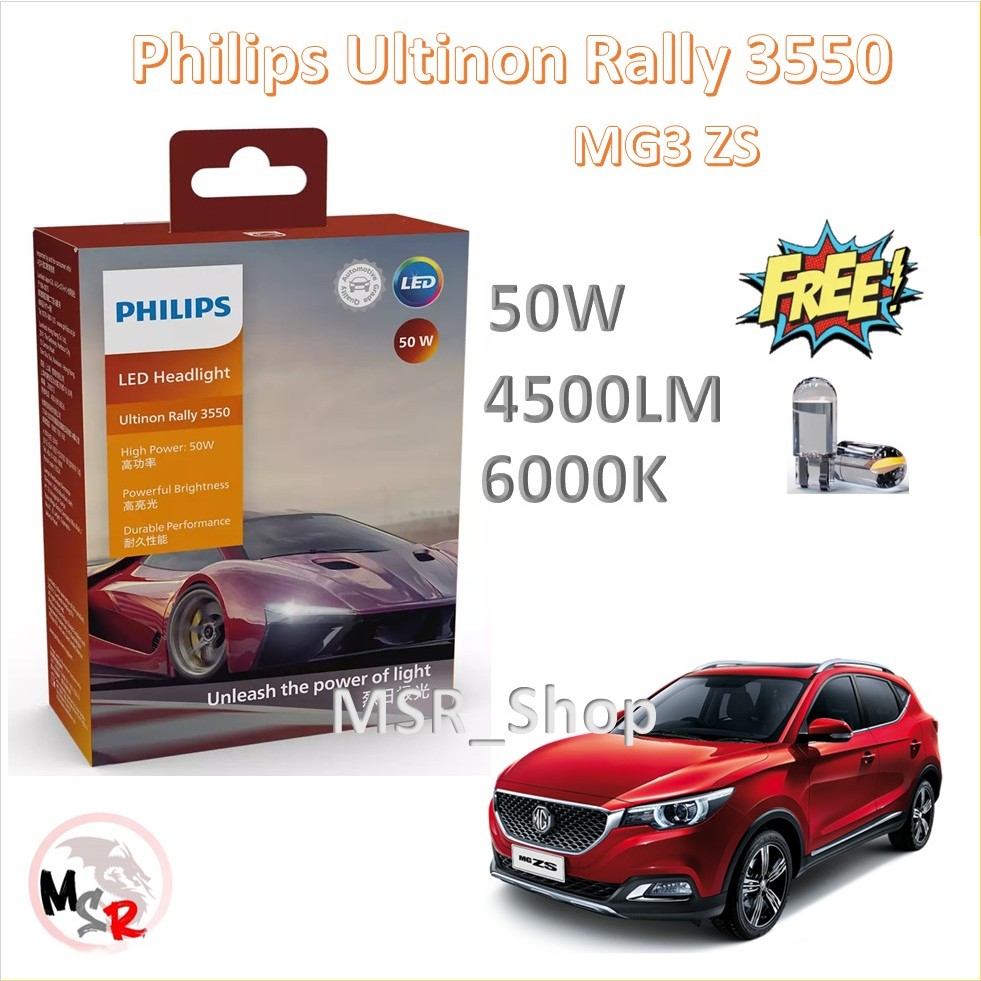 Philips หลอดไฟหน้ารถยนต์ Ultinon Rally 3550 LED 50W 9000lm MG ZS แถม LED T10 ประกัน 1 ปี จัดส่ง ฟรี