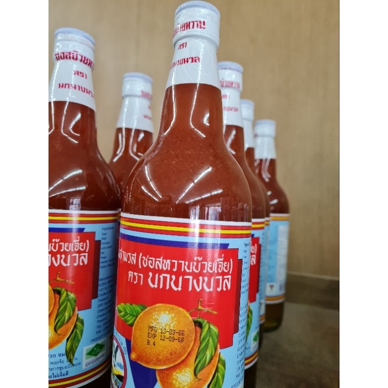 น้ำจิ้มสามรส(ซอสหวานบ๊วยเจี่ย)ตรานกนางนวล ขวดใหญ่730ml