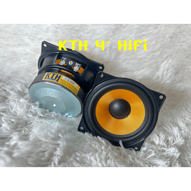 ดอกลำโพงKth4" F-4HIfi 8โอม 60วัต