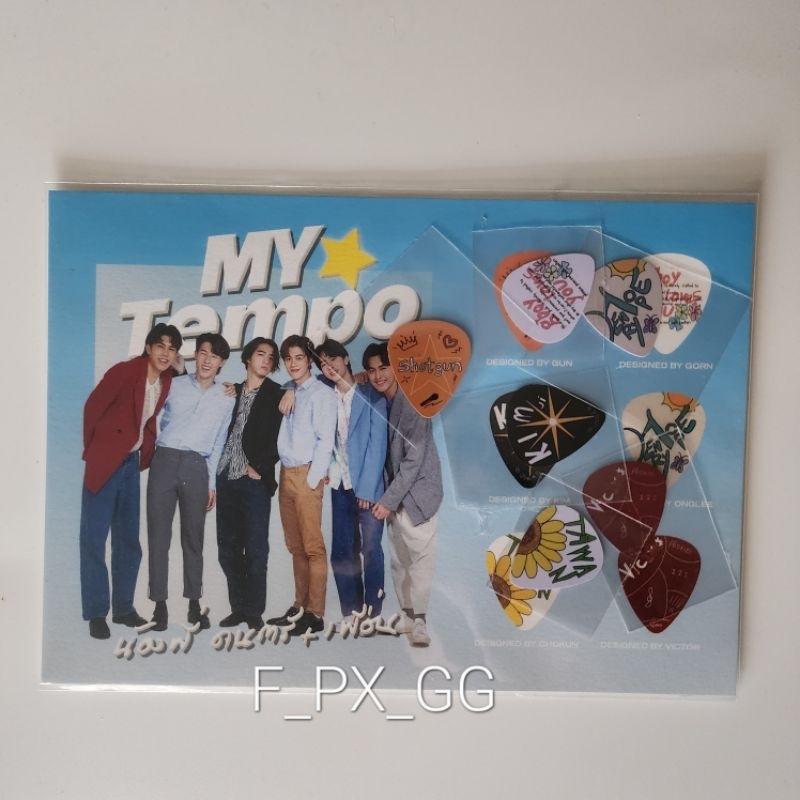 PROXIE - เซต ปิ๊ก My Tempo