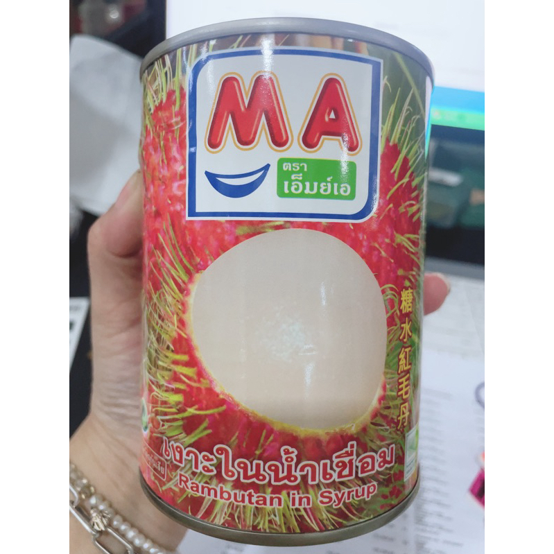 เงาะกระป๋อง