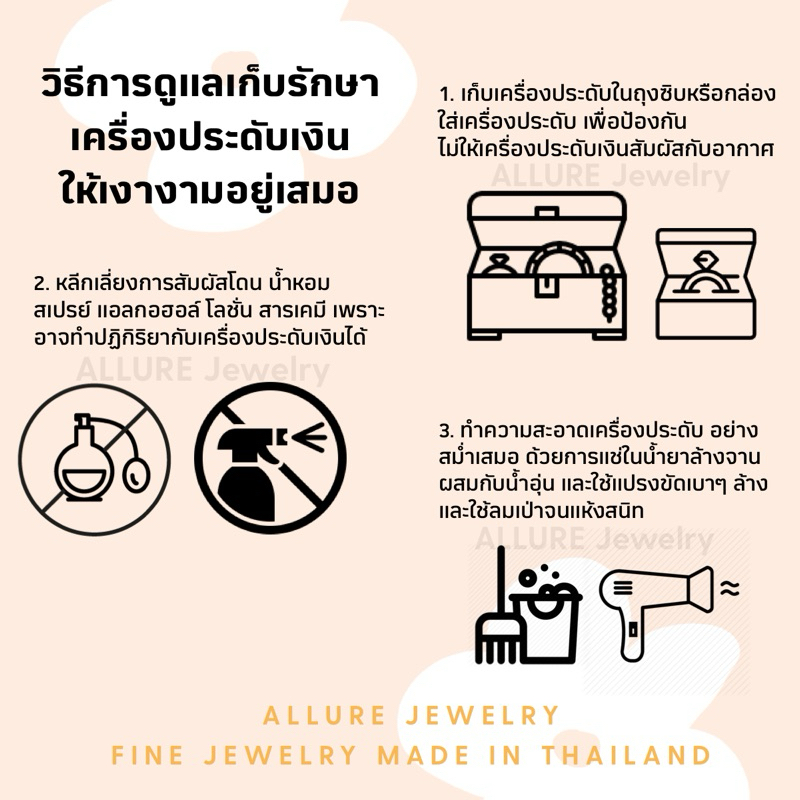 ต่างหูเงินแท้ 925 ชุบเคลือบทองคำขาว ประดับเพชร CZ Swissdiamond [ 𝐂𝐡𝐚𝐫𝐥𝐨𝐭𝐭𝐞 -𝐀𝐥𝐥𝐮𝐫𝐞 𝐉𝐞𝐰𝐞𝐥𝐫𝐲 ] - รูปที่ 7