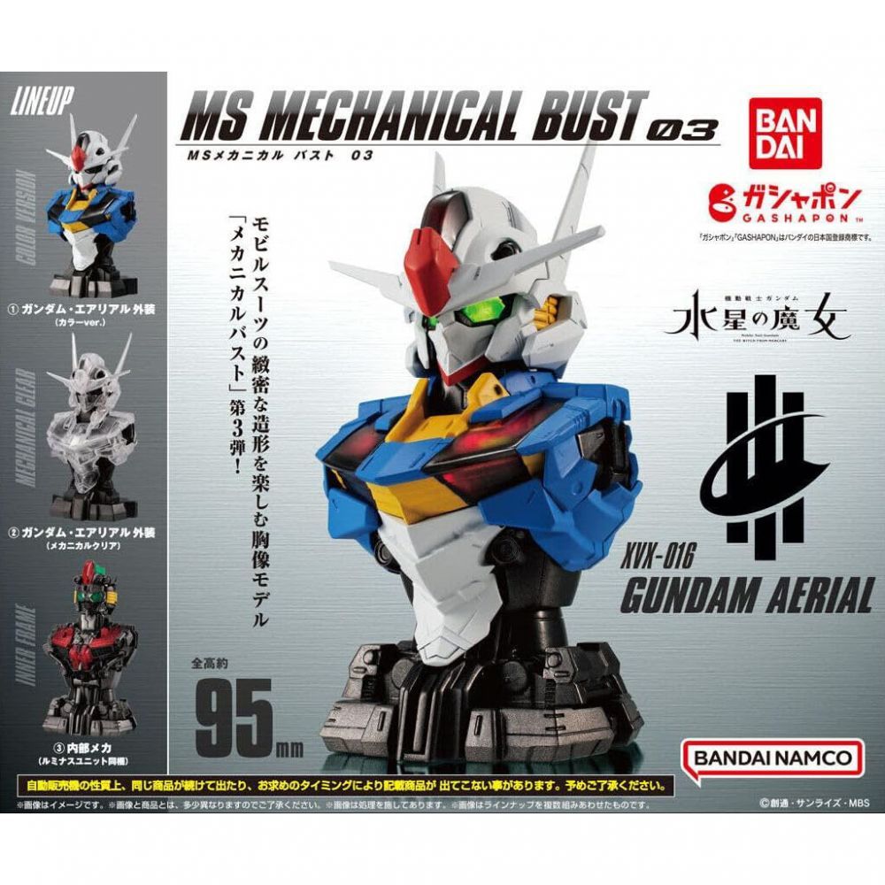 Bandai (ครบ Set 3 ลูก) Mobile Suit Gundam MS Mechanical Bust 03 Gundam Aerial 4570117962899 (Plastic Model)