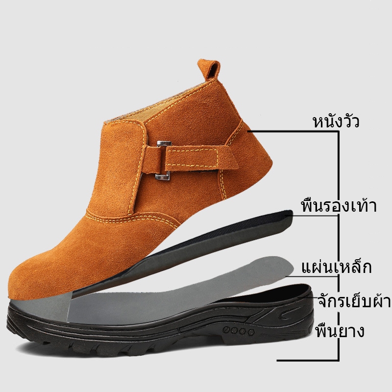 รองเท้านิรภัยหนังเชื่อมสำหรับผู้ชาย พร้อมพื้นรองเท้าเหล็กตรงกลาง ทนต่อการสึกหรอ ทนต่อการตัด ทนต่อการทิ่ม ทนน้ำร้อนลวก