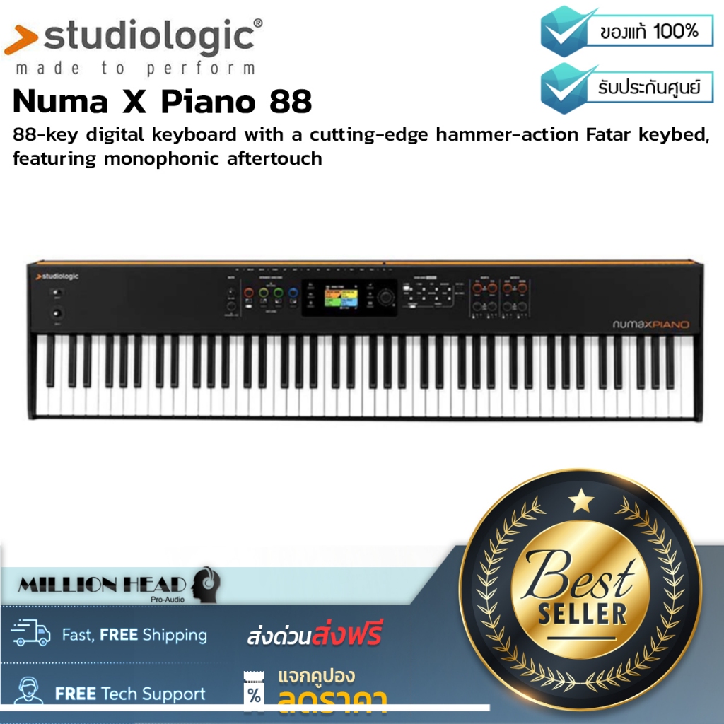 Studiologic : Numa X Piano 88 by Millionhead (เปียโนไฟฟ้า 88-key คุณสมบัติ 250 ฟังก์ชั่นซูม อีควอไลเซอร์ระดับโลก)