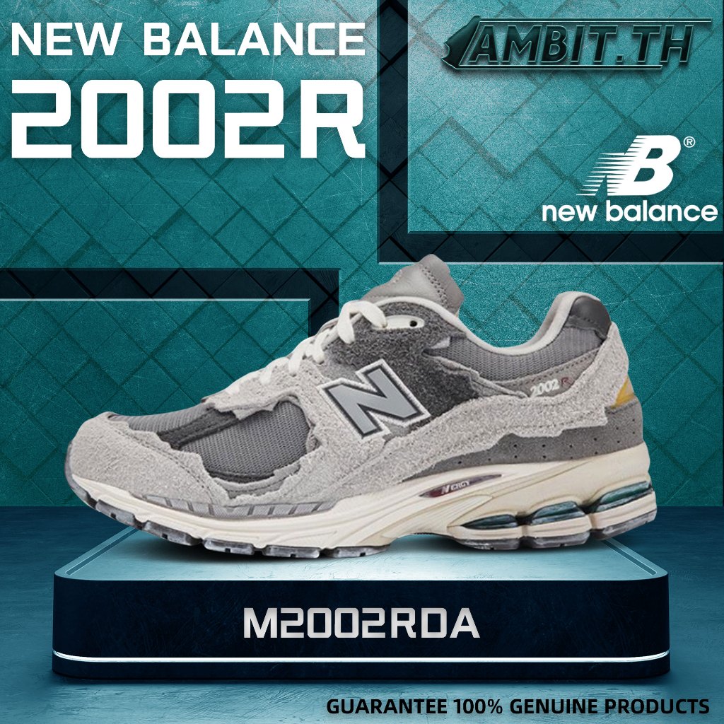 【ของแท้ 100% 】New Balance NB 2002R ML2002RDA