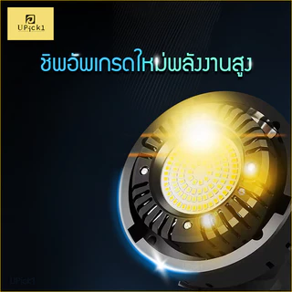 UPick1 ชุดไฟต่อเนื่อง 120W CRI>96/ 5100lm/ รุ่นKY-BK0929 LED LIGHT 3200-5600K / พร้อมรีโมทควบคุม