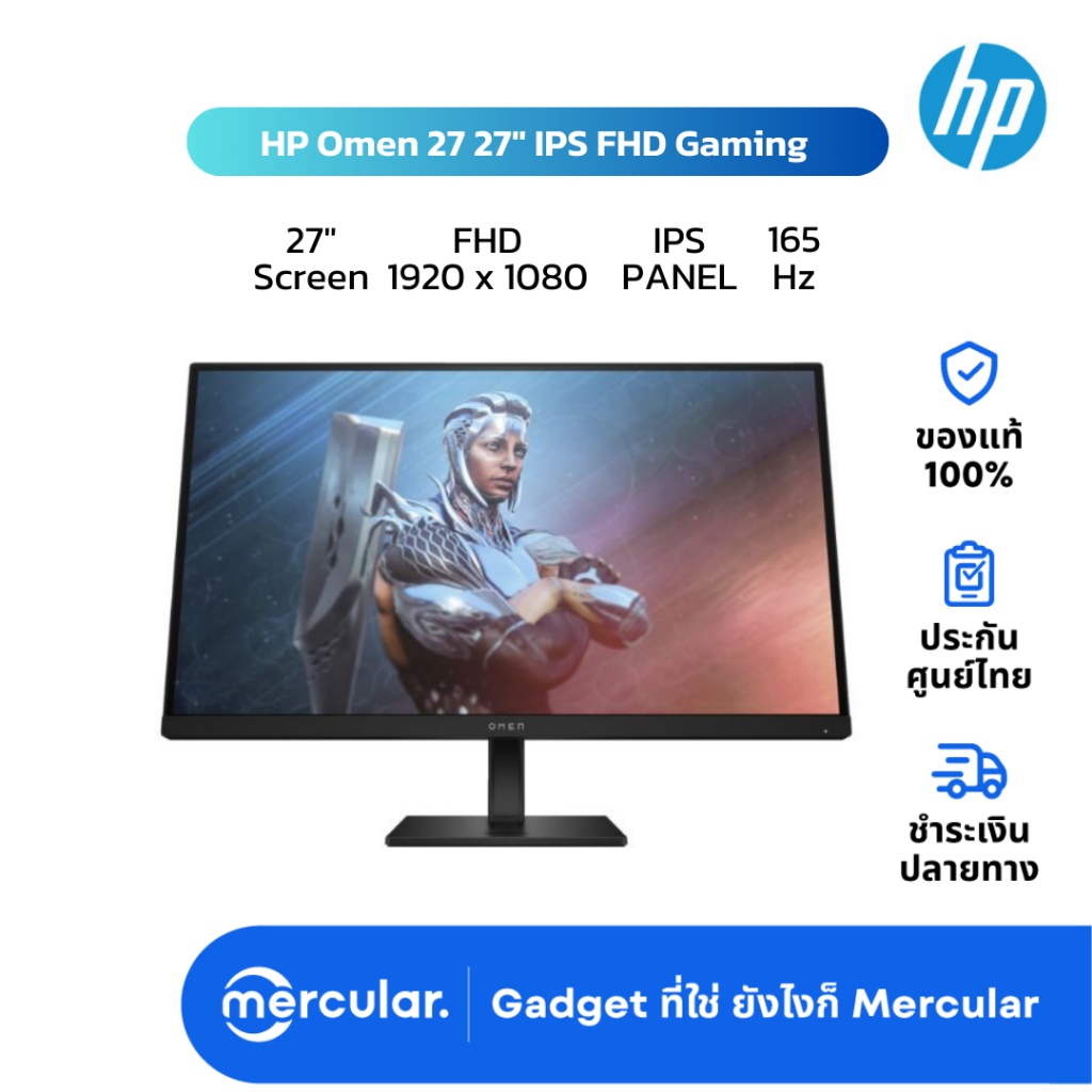 จอคอม HP Omen 27 27" IPS FHD Gaming Monitor 165Hz