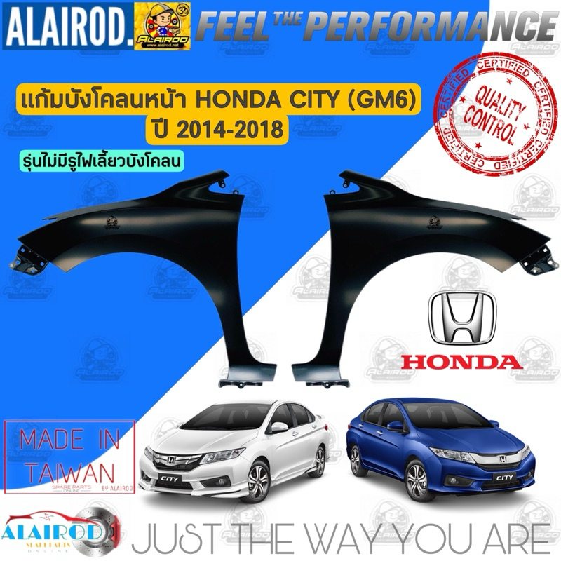 แก้มบังโคลนหน้า HONDA CITY (GM6) รุ่นไม่มีรูไฟเลี้ยว ปี 2014-2018 แก้มหน้า บังโคลนหน้า