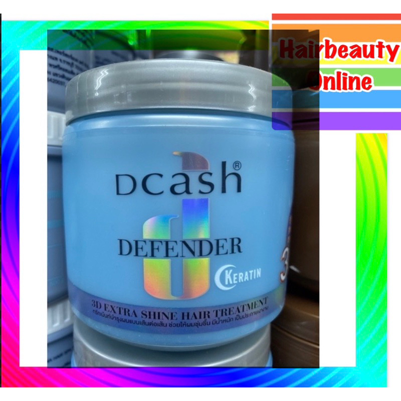 Dcash Defender HairTreatment 3D กระปุกฟ้า ทรีทเม้นท์ดีคาส นุ่มชุ่มชื่น เงางาม