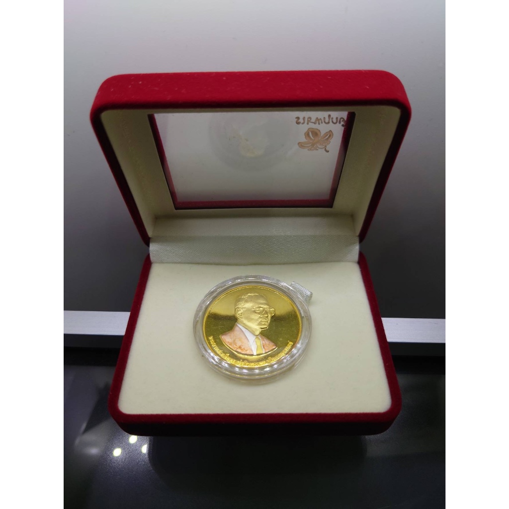 เหรียญที่ระลึกมหกรรมพืชสวนโลกเฉลิมพระเกียรติ ราชพฤกษ์ ร9 เนื้อทองแดงสามกษัตริ์ ปี2549 พร้อมกล่องกำมะหยี่เดิม