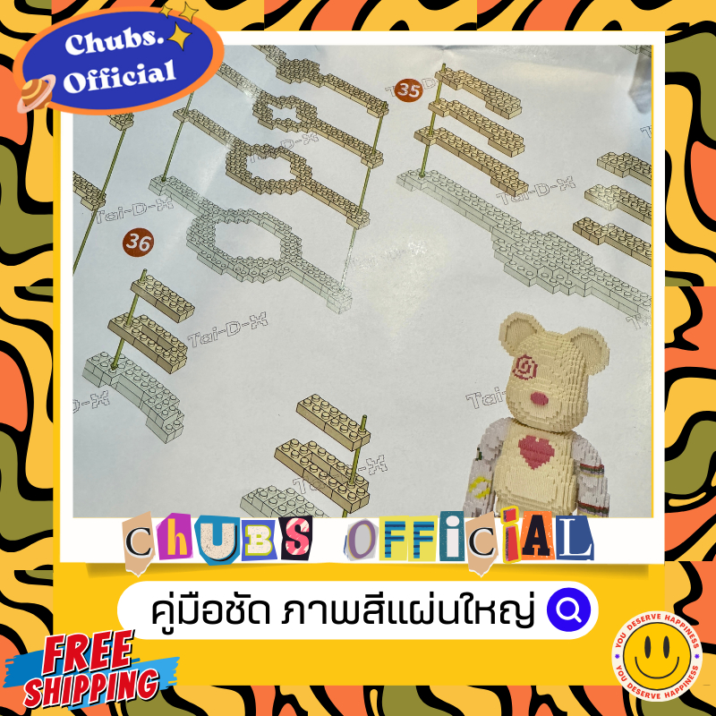 ล้างสต็อคต่ำกว่าทุน! ตัวต่อ เลโก้ขนาด55cm. พร้อมส่งในไทย - รูปที่ 2