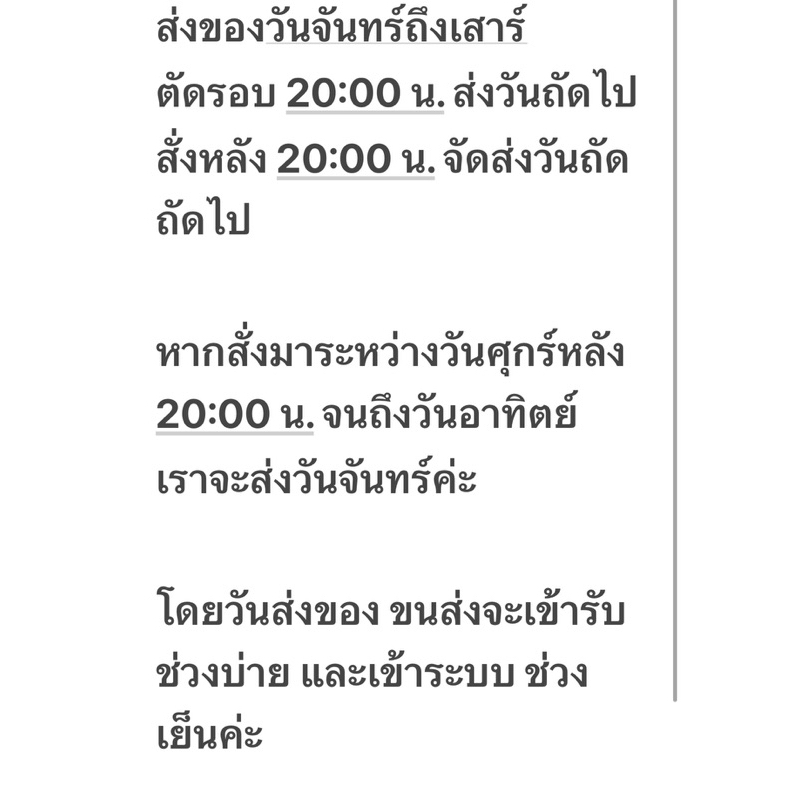 BARIGAN รุ่น GG-IN10 เครื่องพิมพ์ฉลาก USB+Bluetooth ผ่านมือถือได้  Thermal printerใบปะหน้าพัสดุ ไม่ต้องใช้หมึก ราคา ถูกที่สุด ดีลบีเคเค แกลเลอรีภาพที่ 9