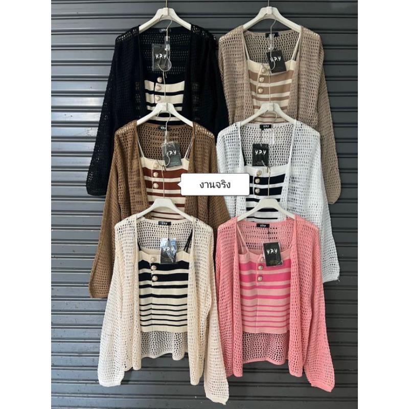 GoodNine พร้อมส่ง  2 ชิ้นเสื้อสายเดี่ยวไหมพรมกระดุมหน้าใช้ได้จริงกับเสื้อคลุมผ้าทอตาข่ายป้าย y. p .y - รูปที่ 3