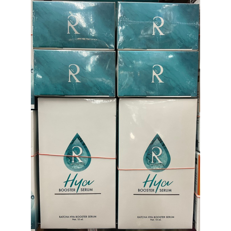 Hya Booster Serum เซรั่ม