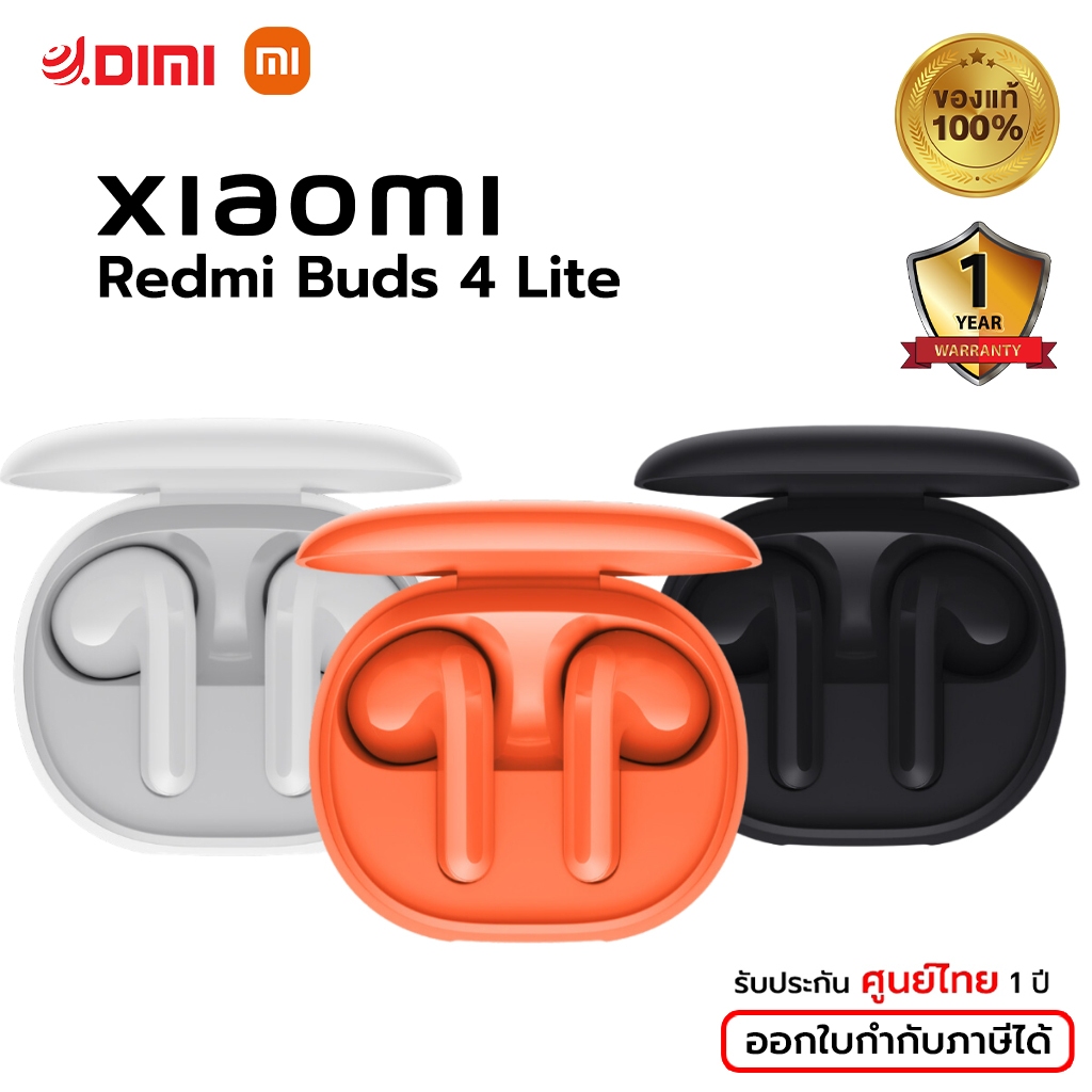 [พร้อมส่ง] Xiaomi Redmi Buds 4 Lite หูฟังไร้สาย หูฟังบลูทูธ Bluetooth 5.3 กันน้ำ IP54 AI ตัดเสียงรบกวน ประกันศูนย์ไทย