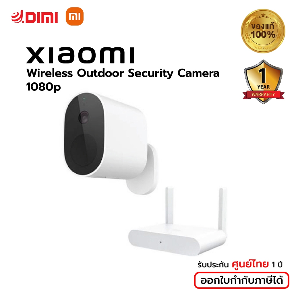 Xiaomi - กล้องวงจรปิด Mi Wireless Outdoor Security Camera 1080p
