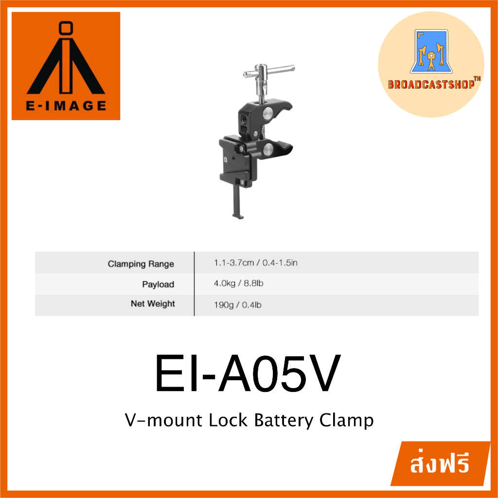 ☆ส่งฟรี☆ E-image EI-A05V V-mount lock battery clamp