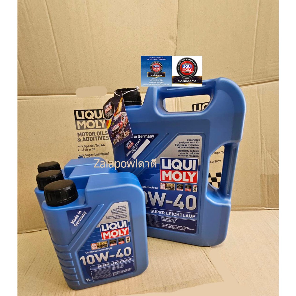 liquimolyน้ำมันเครื่อง10w40เบนซินและดีเซล