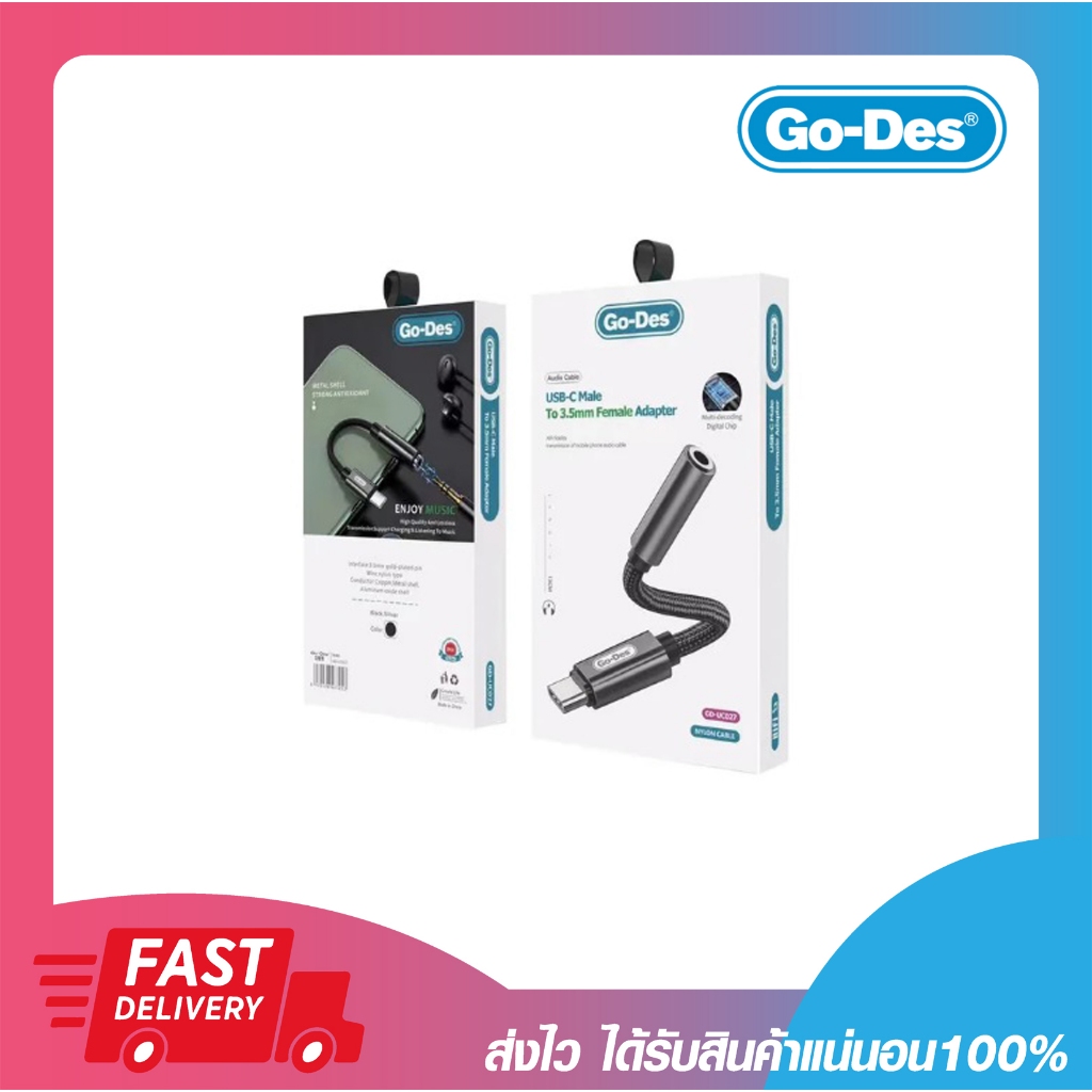 อแดปเตอร์แปลงสาย Go-Des GD-UC027 USB-C To Jack 3.5MM Headphone DAC Adatpers & Connectors ประกัน 3 เด