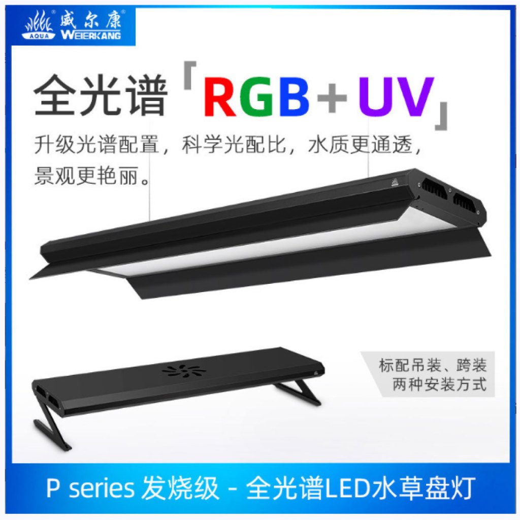 Week aqua P Series App Control ตั้งเวลาเปิด - ปิด และอีก 6 โหมด และ Custom โหมด