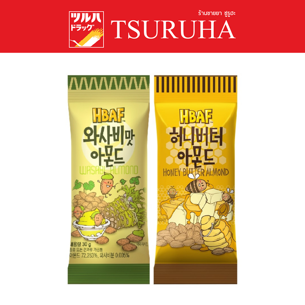 เอชบีเอเอฟ อัลมอนด์อบ/HBAF Almond 30g.