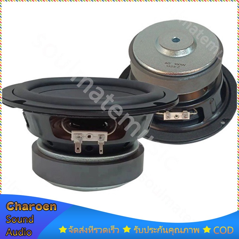 ดอกซับ 6.5 นิ้ว HK 4Ω 100W subwoofer ดอก 6.5 นิ้ว ลำโพง6.5 นิ้ว  ลําโพงซับวูฟเฟอร์