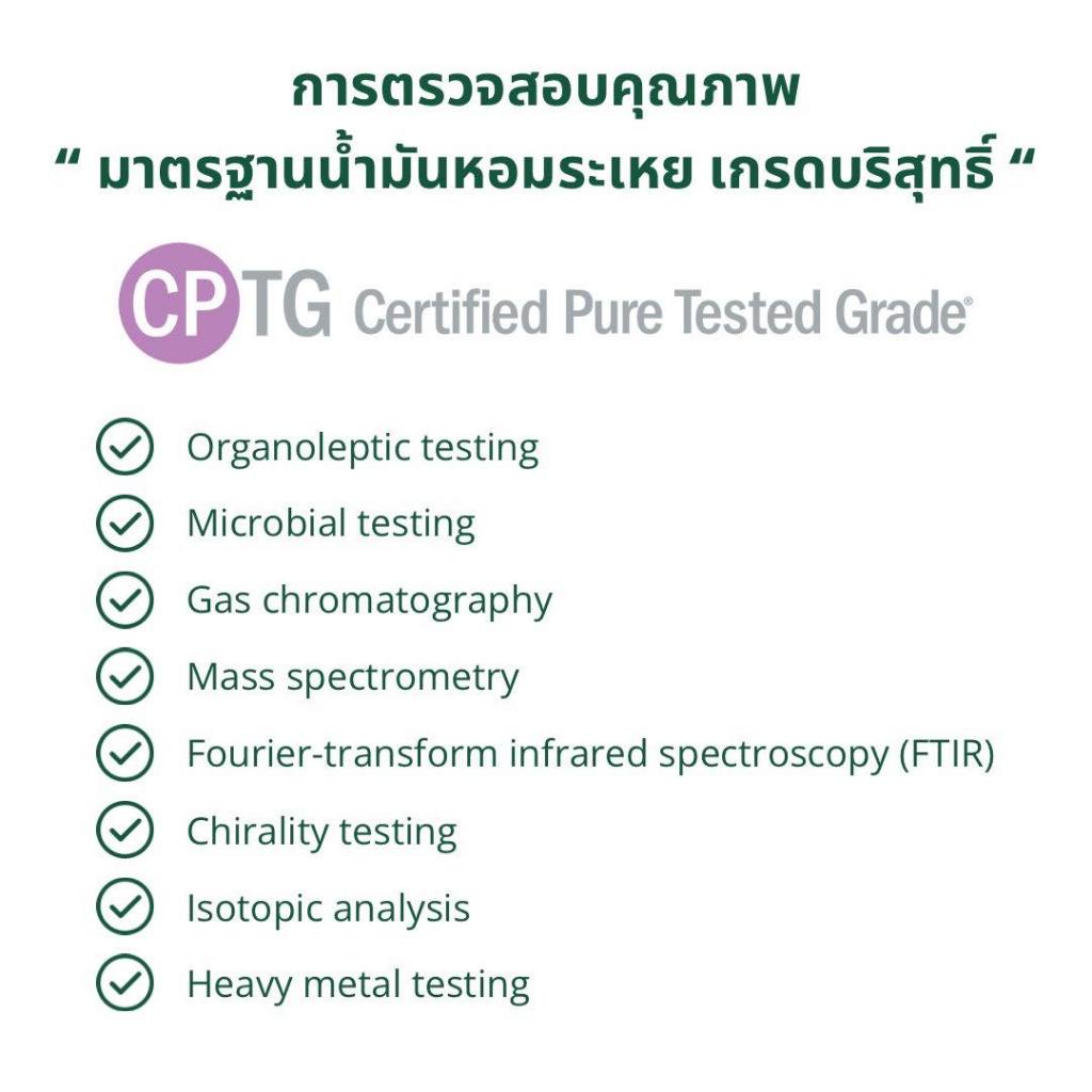 Doterra Deep Blue Rub ครีมนวด แก้ปวดเมื่อย คลายเส้น คลายกล้ามเนื้อ จากน้ำมันหอมระเหย โดเทอร์ร่า ดีปบลู รับ ขนาด 120ml - รูปที่ 3
