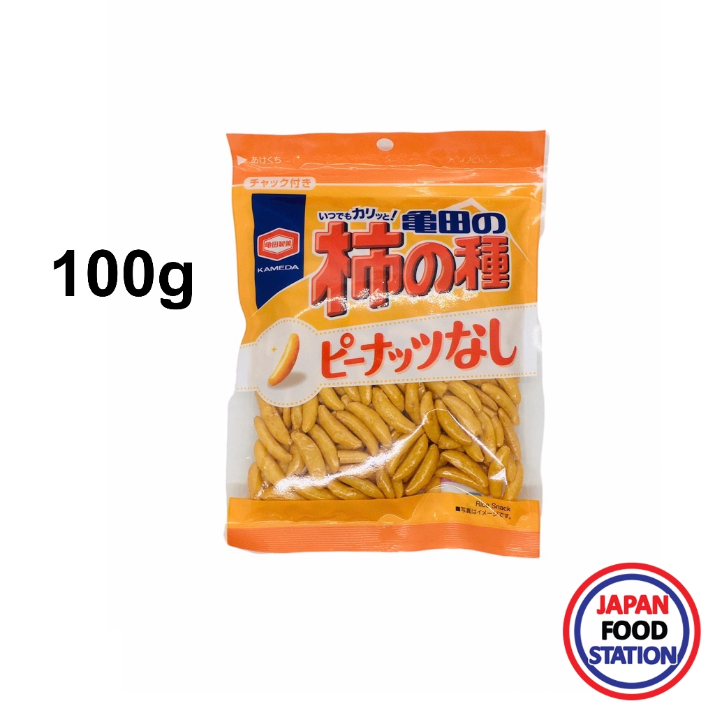 KAMEDA KAKI NO TANE 100% NO PEANUT 100G (20695) ขนมข้าวอบกรอบปรุงรสโชยุ ขนมญีปุ่น JAPANESE SNACK