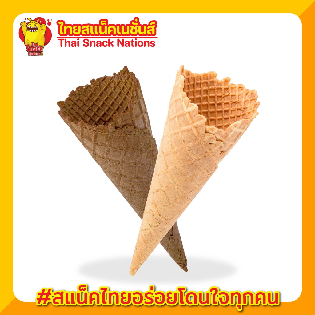 วาฟเฟิลโคน โคนไอศครีม โคนไอติม โคนวาฟเฟิล 1 แถว มี 12 ชิ้นพร้อมจัดส่ง !! ไอศครีม โคนเบเกอรี่ ราคาต่อ 1 แถว 60 บาท