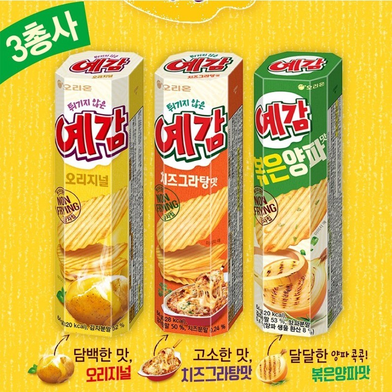 โอริออน เยกัม มันฝรั่งอบกรอบแบบแผ่น ขนมเกาหลี Orion Yegam Potato Chip Non-Frying 64g
