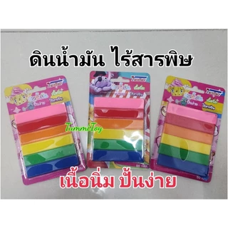 ดินน้ำมันไร้สารพิษ เนื้อนิ่ม ปั้นง่ายสีสวย กลิ่นหอม 1 ชิ้น 6 สี