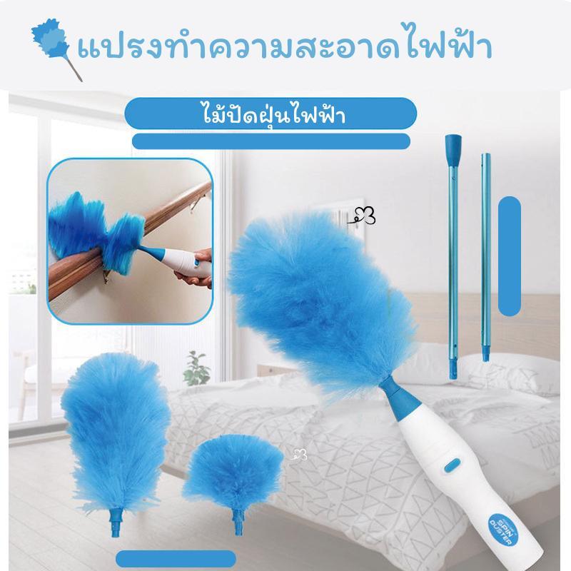 แปรงทำความสะอาดไฟฟ้า แปรงปัดขนไก่ไฟฟ้า 360 องศา