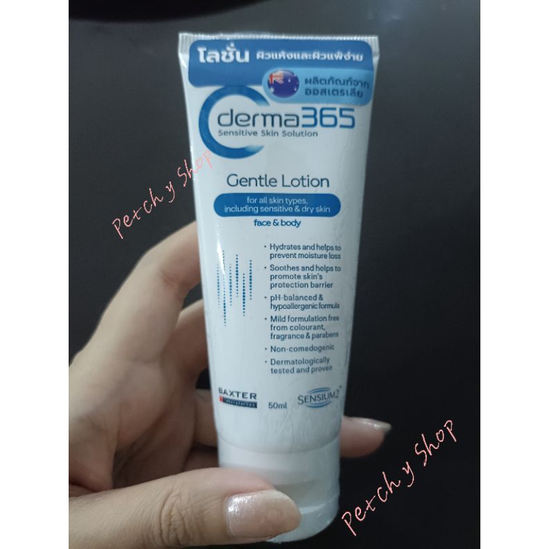 ถูก🔥แท้💯%💙🤍Derma365 Gentle Lotion ครีมบำรุงผิวหน้าและผิวกาย 50ml.