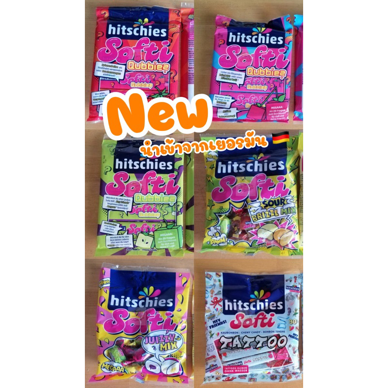 🍋🍑🍓🍇⭐️ NEW⭐️Hitschler Hitschies🍋🍑🍓🍇     📍ลูกอมนำเข้าจากเยอรมัน🇩🇪🇩🇪🇩🇪