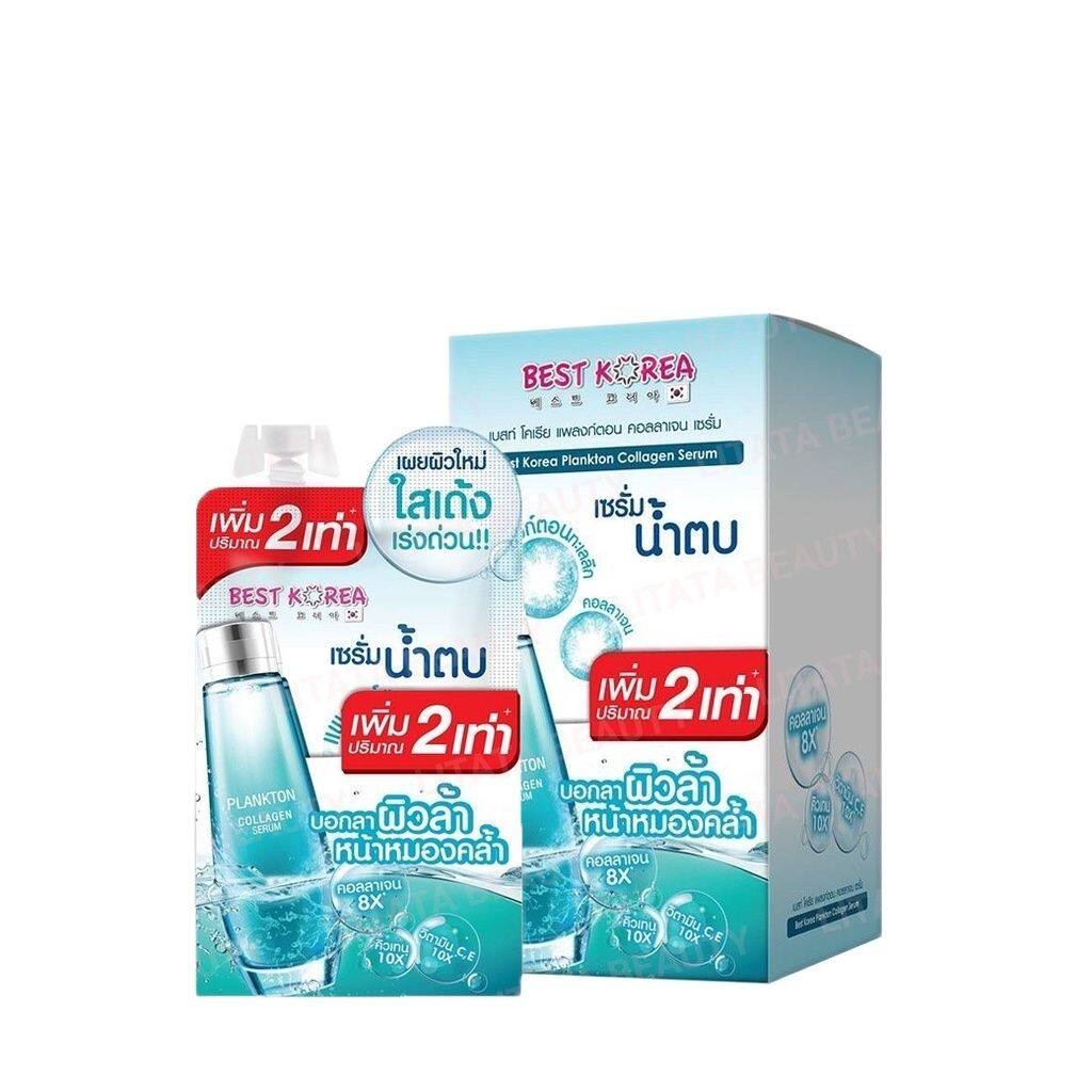 🚚พร้อมส่ง🚚 Best Korea Plankton Collagen Serum เซรั่มน้ำตบจากแพลงก์ตอนน้ำทะเลลึก 1 กล่อง 6 ซอง