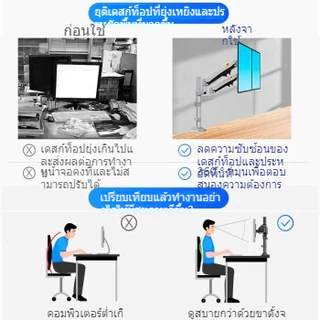 North Bayou NB H180 ที่วางแล็ปท็อป 10-17นิ้ว ขาตั้งจอ 2 จอ ขาตั้งจอคอม Dual Monitor Arm การหมุน 360° 22-35นิ้ว การยก