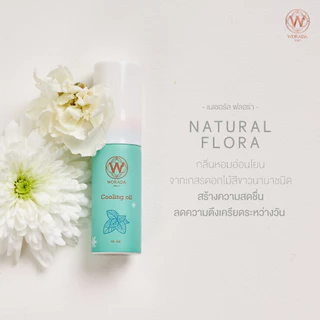 [Official Store] แพ็ค 4 กลิ่น Worada Cooling Oil วรดา คูลลิ่ง ออย น้ำมันนวดผ่อนคลาย ปริมาณ 10 ml