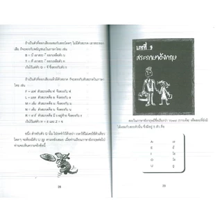 PAILIN หนังสือ ภาษาอังกฤษเริ่มต้นใหม่ ฝึกพูด อ่าน เขียน สำหรับคนไม่มีพื้นฐาน