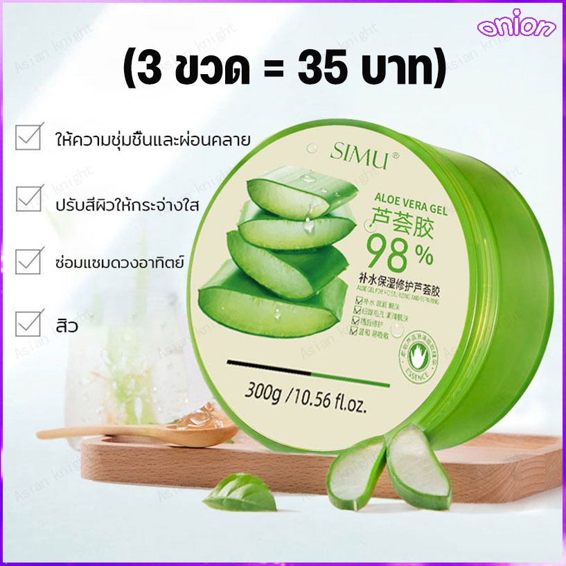 เจลซ่อมผิว ว่านหางจระเข้ 100% วานหางจระเข้ เจลว่านหาง ว่านหางจระเข้บำรุงผิวหน้า เซรั่มว่านหางจระเข้ หางจรเข้ เจลซอมผิว