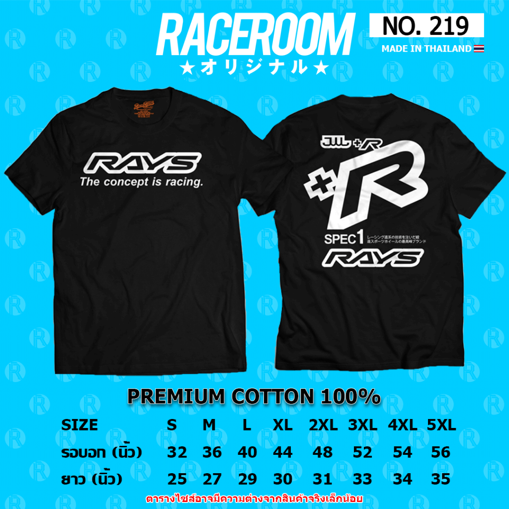 RACEROOM เสื้อยืดคอกลม สีดำ ไม่ย้วย Cotton100 Rays-219