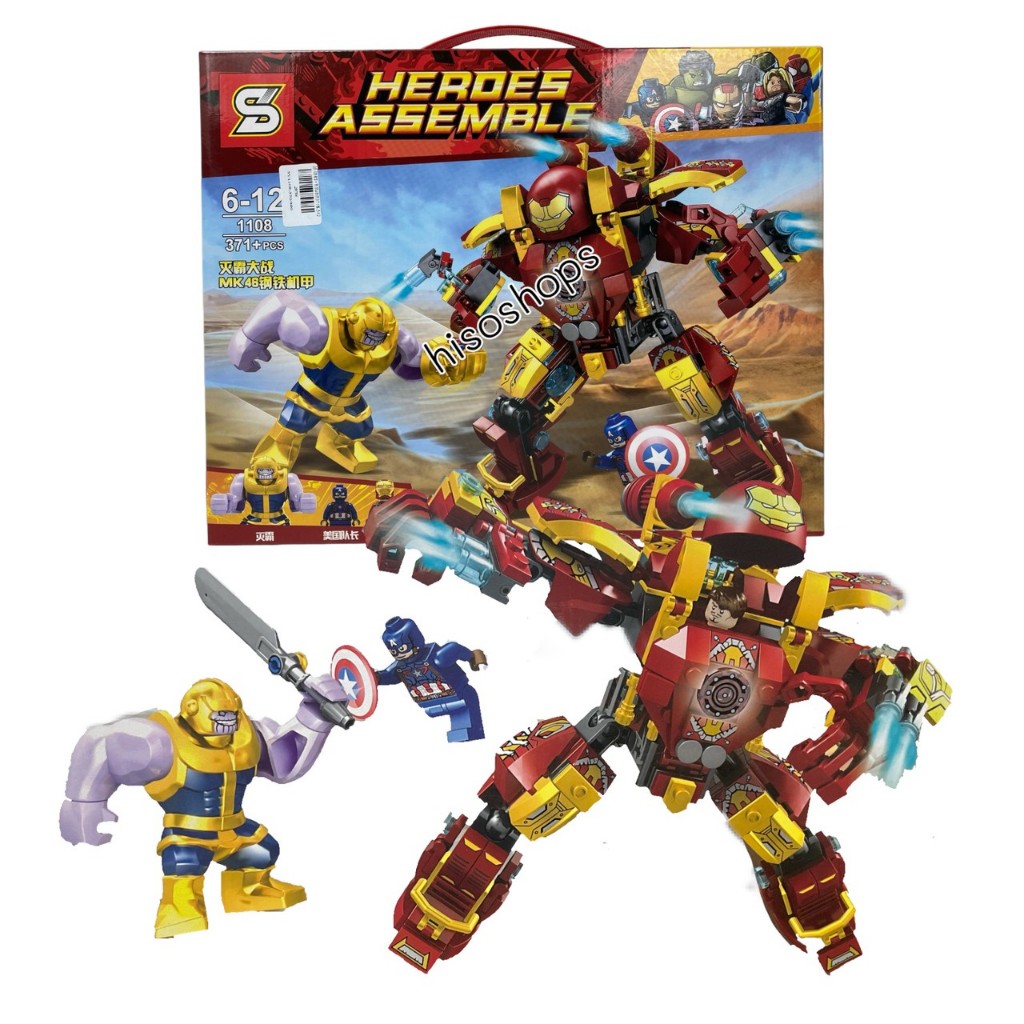 Lego Heroes Assemble Avenger สุดคุ้ม 371+ PCS. เลโก้ฮีโร่ เลโก้ไอร่อนแมน